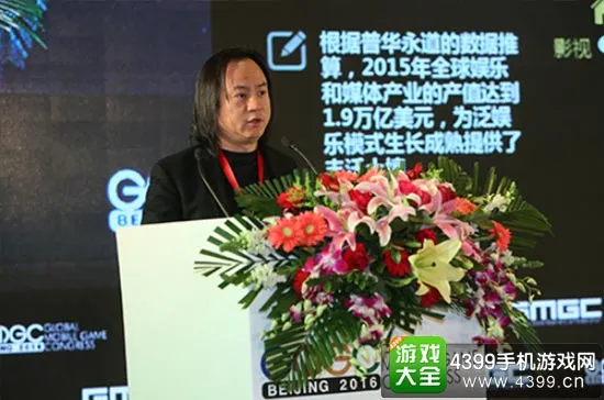 PG电子娱乐平台服务展示